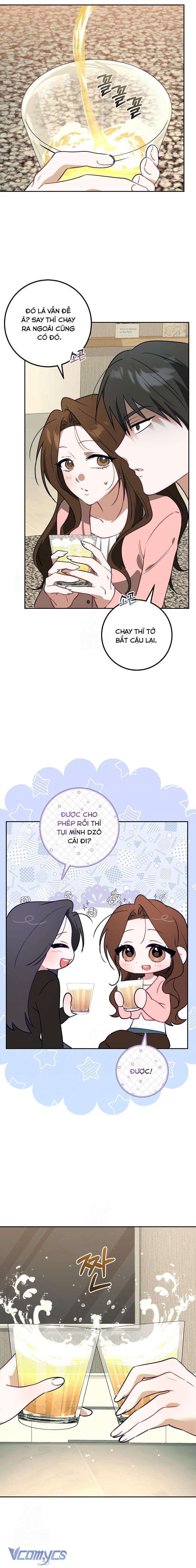 đọc truyện [18+] Đèn Sáng Mà Không Thấy Hàng To Chương 24 ảnh 13 tại Giả Dược