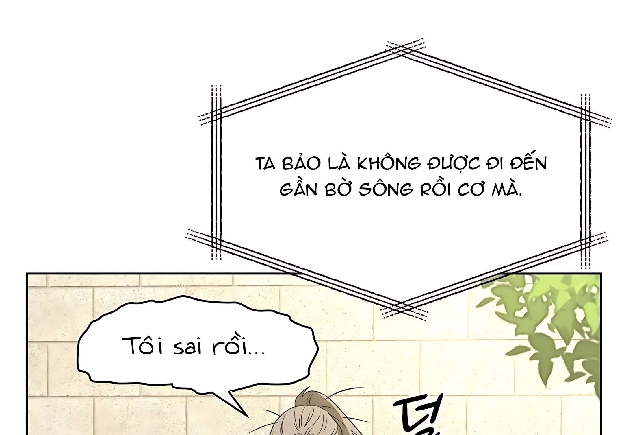 đọc truyện [18+] Đi Câu Cá Cũng Bắt Được Người Cá Sao? Chương 11 ảnh 131 tại Giả Dược