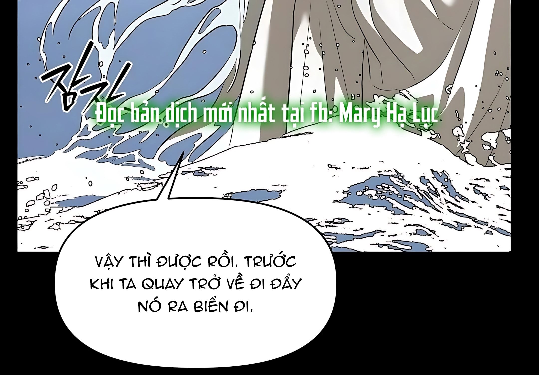 đọc truyện [18+] Đi Câu Cá Cũng Bắt Được Người Cá Sao? Chương 11 ảnh 71 tại Giả Dược