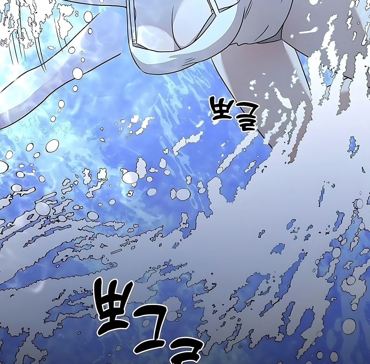 đọc truyện [18+] Đi Câu Cá Cũng Bắt Được Người Cá Sao? Chương 14 ảnh 150 tại Thiên Thai Truyện