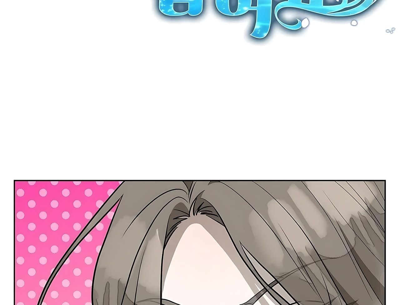 đọc truyện [18+] Đi Câu Cá Cũng Bắt Được Người Cá Sao? Chương 15 ảnh 10 tại Thiên Thai Truyện