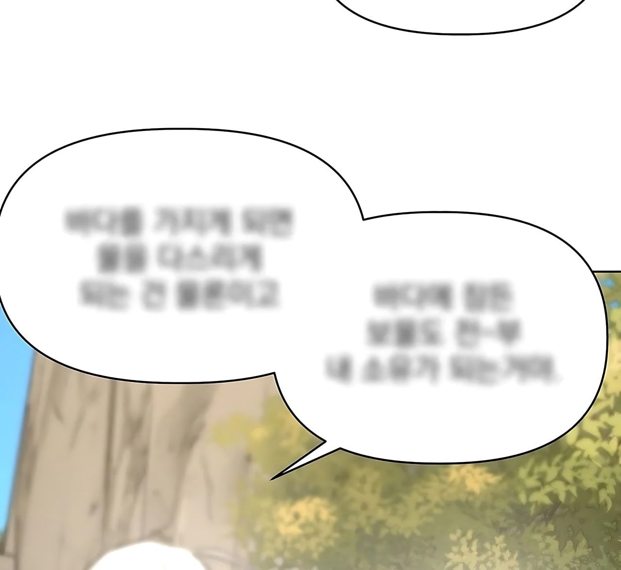 đọc truyện [18+] Đi Câu Cá Cũng Bắt Được Người Cá Sao? Chương 16 ảnh 47 tại Thiên Thai Truyện