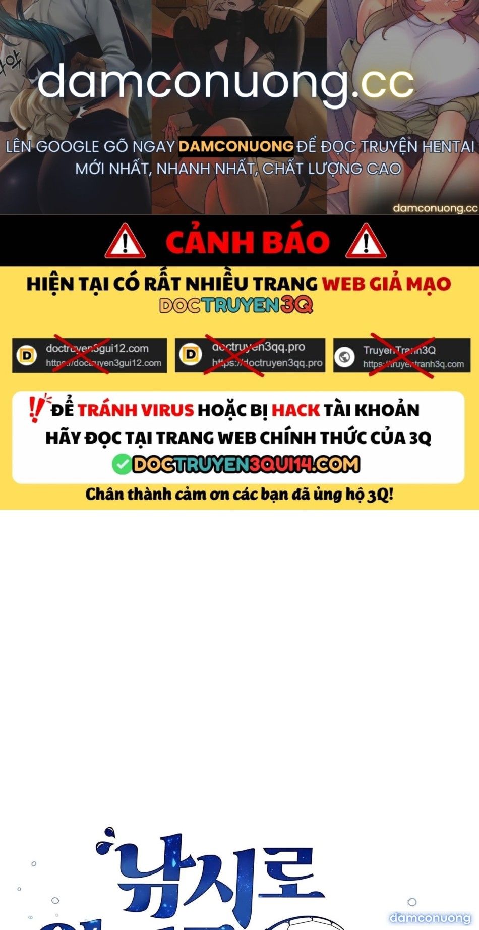 đọc truyện [18+] Đi Câu Cá Cũng Bắt Được Người Cá Sao? Chương 21 ảnh 2 tại Thiên Thai Truyện