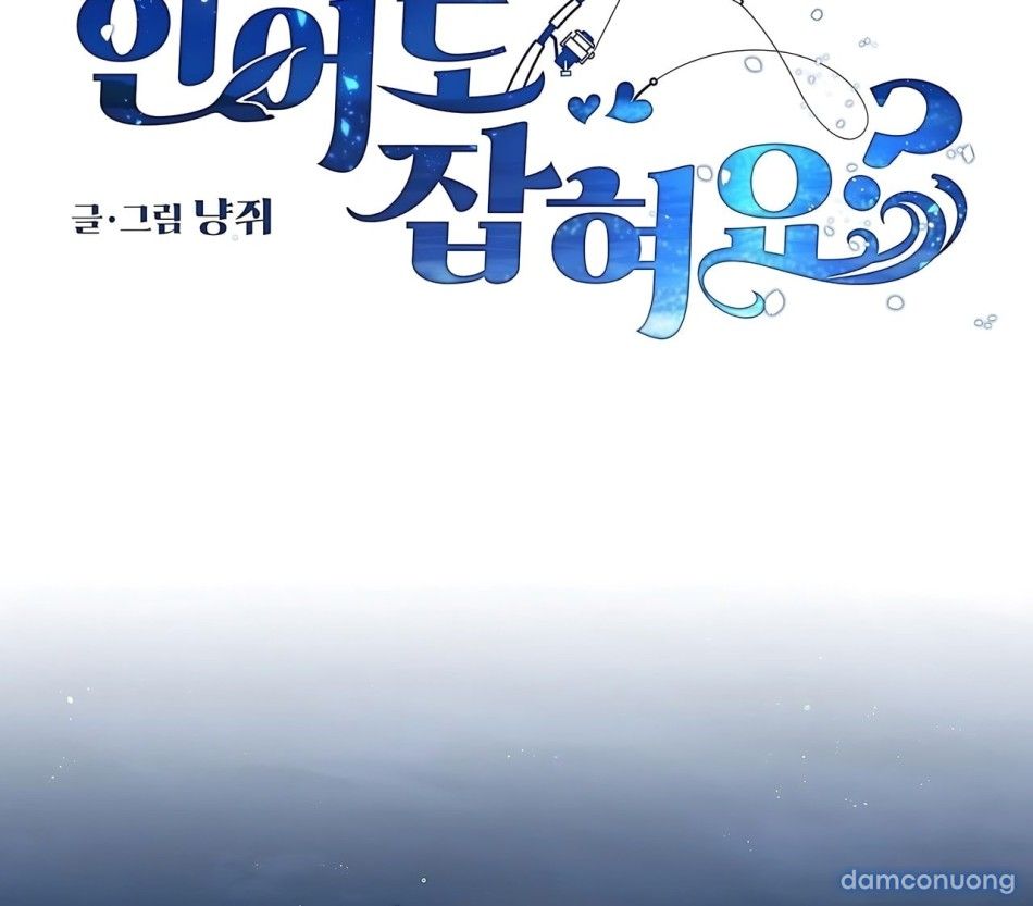 đọc truyện [18+] Đi Câu Cá Cũng Bắt Được Người Cá Sao? Chương 21 ảnh 3 tại Thiên Thai Truyện