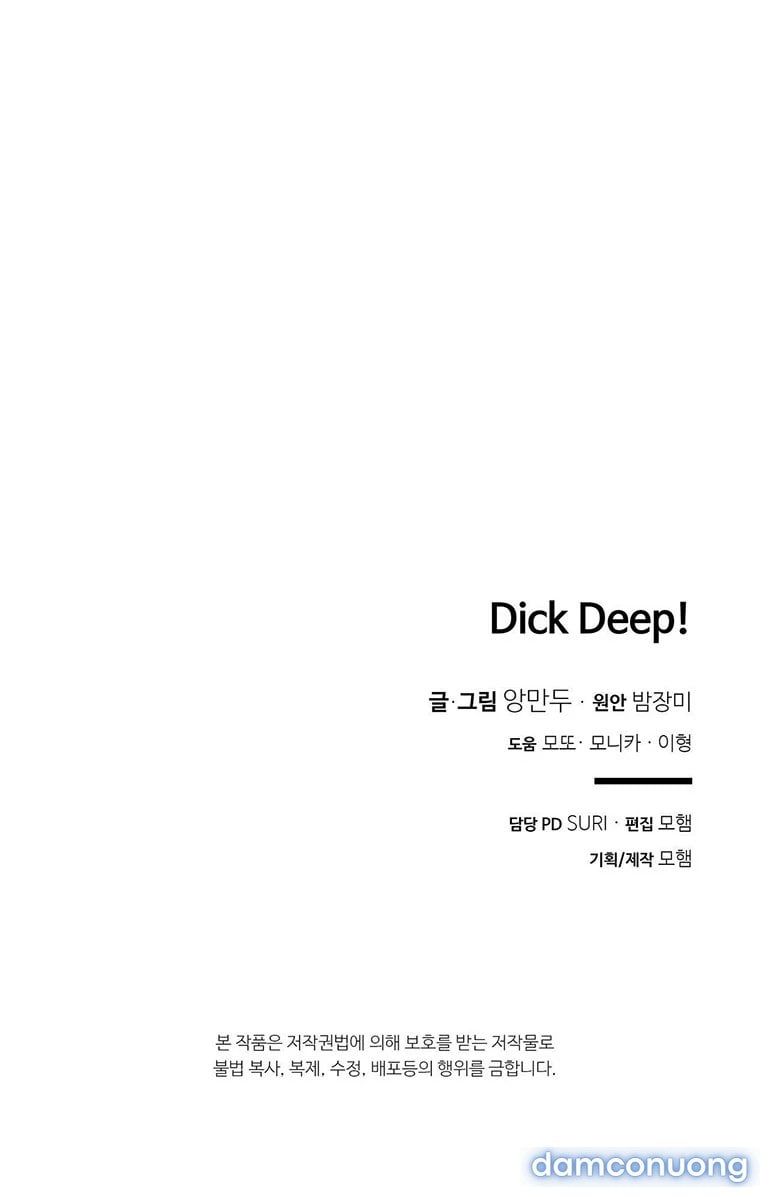 đọc truyện [18+] Dick Deep Chương 1.2 ảnh 47 tại Thiên Thai Truyện