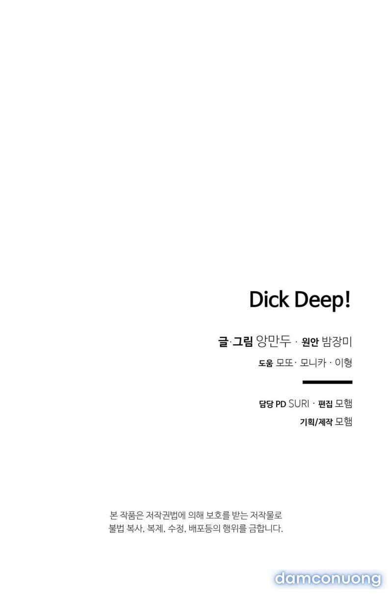 đọc truyện [18+] Dick Deep Chương 10.2 ảnh 43 tại Thiên Thai Truyện