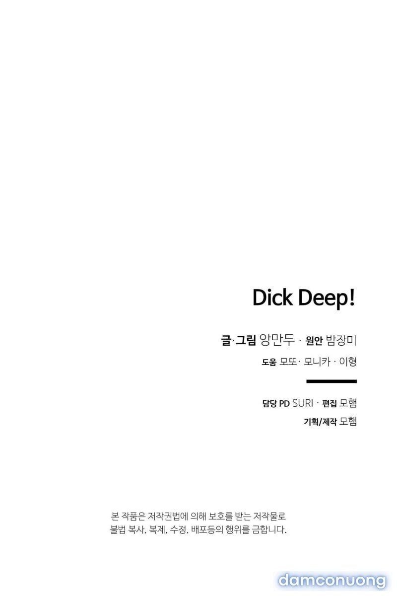 đọc truyện [18+] Dick Deep Chương 11.2 ảnh 44 tại Thiên Thai Truyện