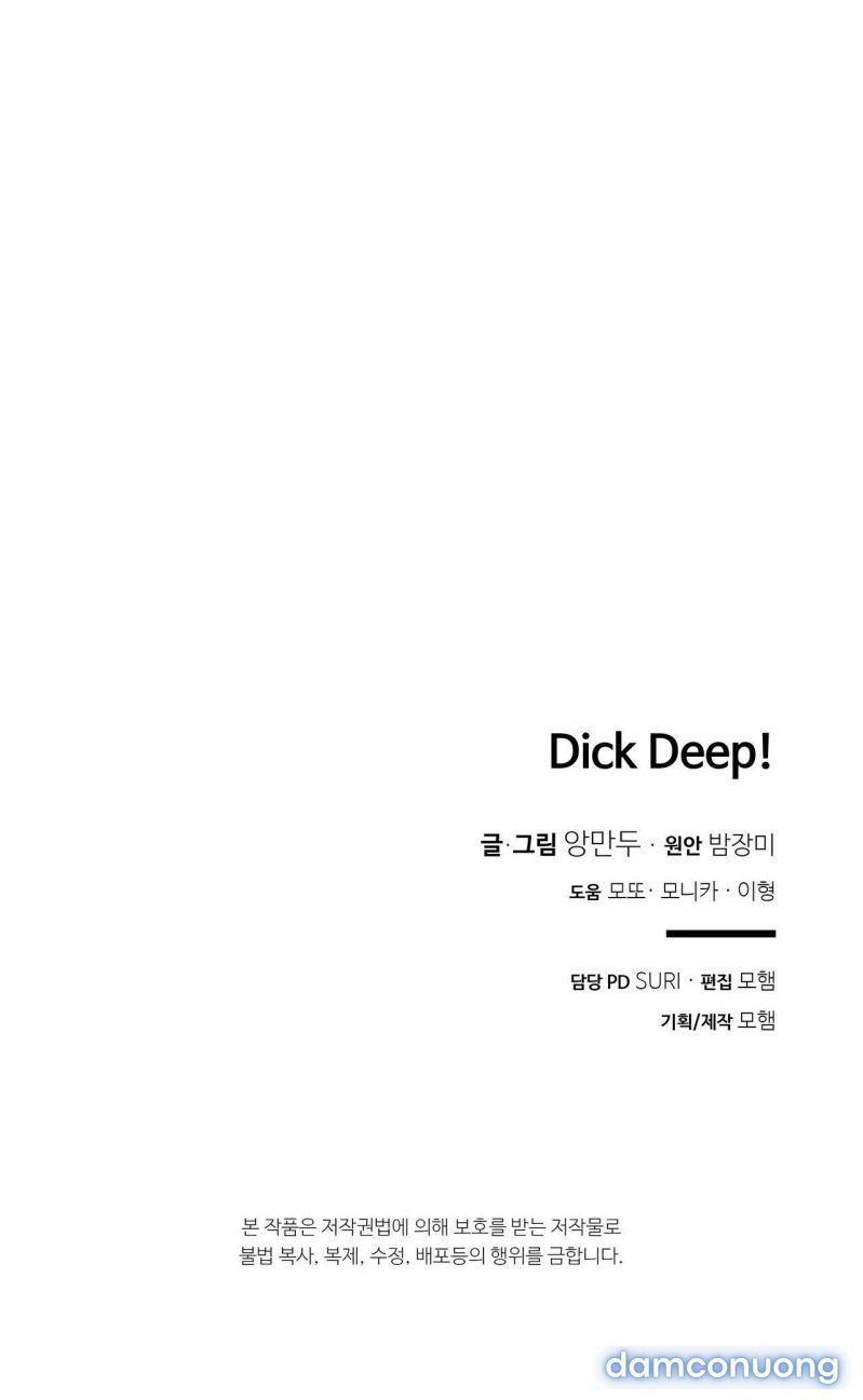 đọc truyện [18+] Dick Deep Chương 2.2 ảnh 30 tại Thiên Thai Truyện