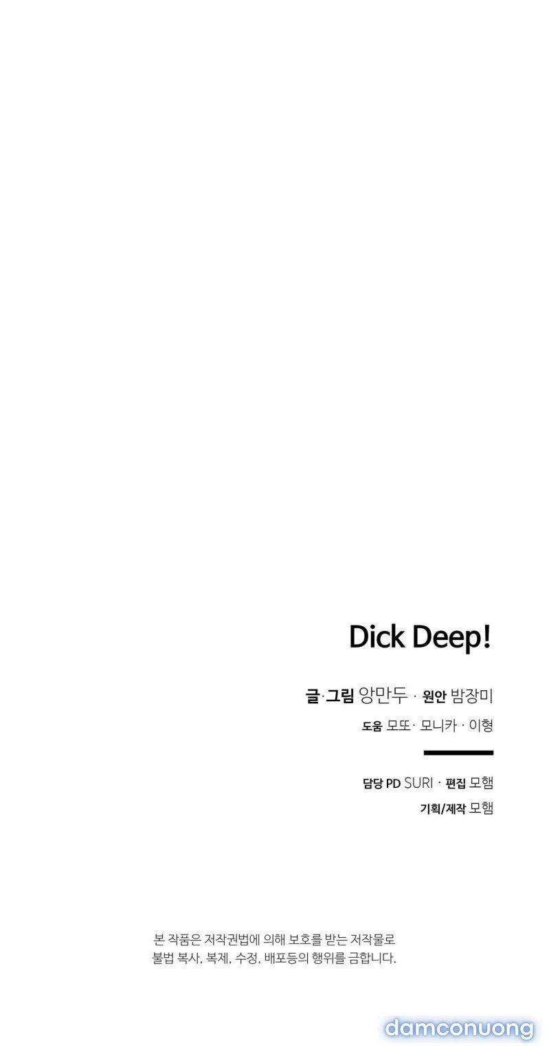 đọc truyện [18+] Dick Deep Chương 5.2 ảnh 86 tại Thiên Thai Truyện