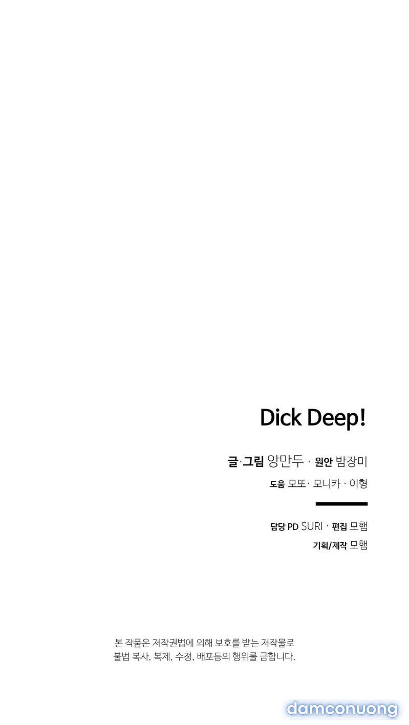 đọc truyện [18+] Dick Deep Chương 7.2 ảnh 11 tại Thiên Thai Truyện