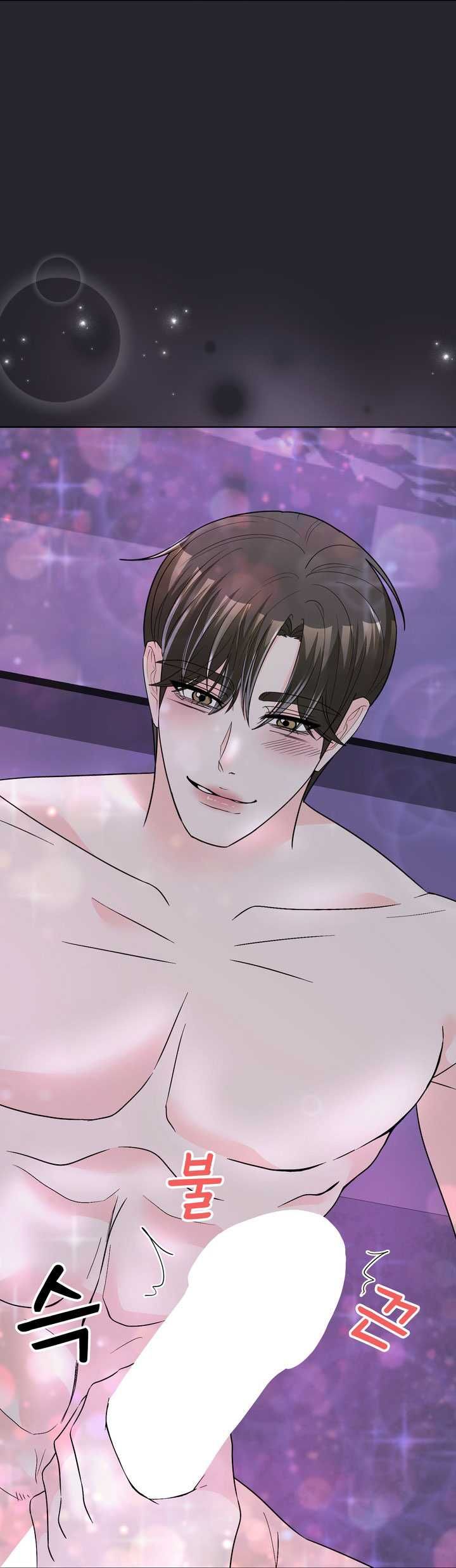 đọc truyện [18+] Điều Em Cố Giấu Chương 37.2 ảnh 29 tại Truyện Dạ Ký