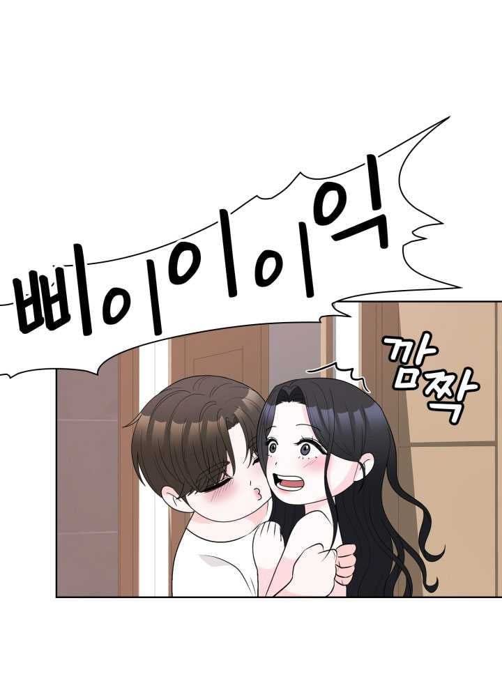 đọc truyện [18+] Điều Em Cố Giấu Chương 45.1 ảnh 14 tại Truyện Dạ Ký