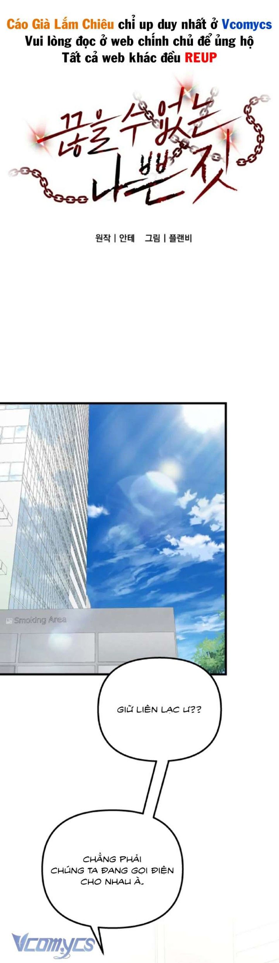 đọc truyện [18+] Điều Tồi Tệ Mãi Không Dứt Chương 47 ảnh 4 tại Thiên Thai Truyện