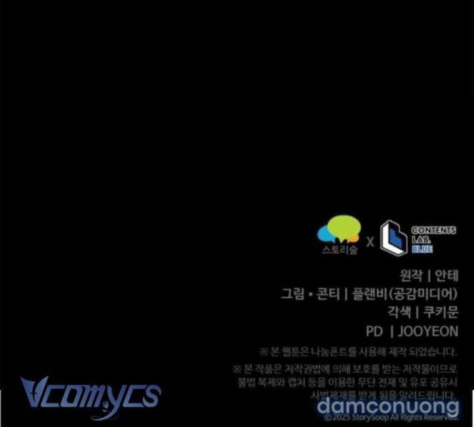 đọc truyện [18+] Điều Tồi Tệ Mãi Không Dứt Chương 63 ảnh 8 tại Thiên Thai Truyện