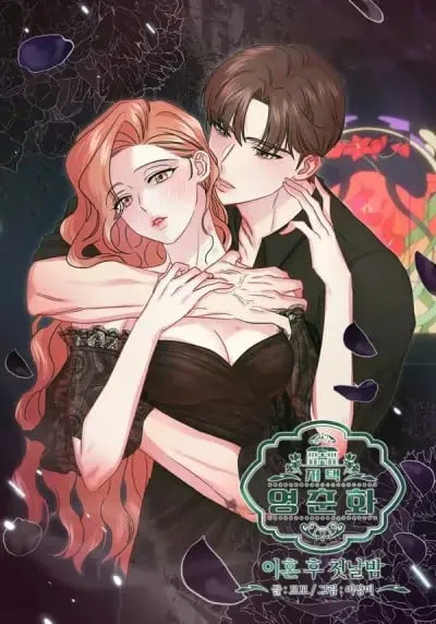 [18+] Dinh Thự Young Chun Hwa: Đêm Đầu Tiên Sau Ly Hôn