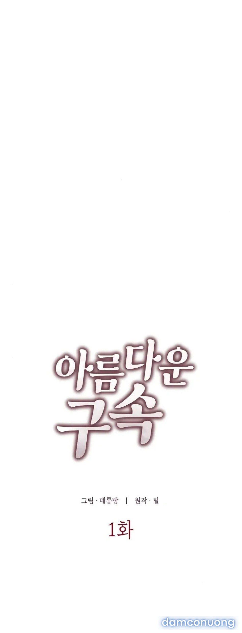 đọc truyện [18+] Dịu Dàng Trong Xiềng Xích Chương 1 ảnh 20 tại Thiên Thai Truyện