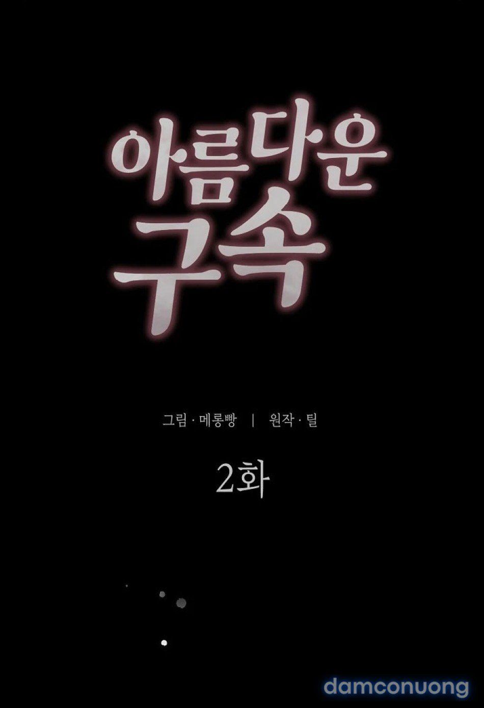 đọc truyện [18+] Dịu Dàng Trong Xiềng Xích Chương 2 ảnh 30 tại Thiên Thai Truyện