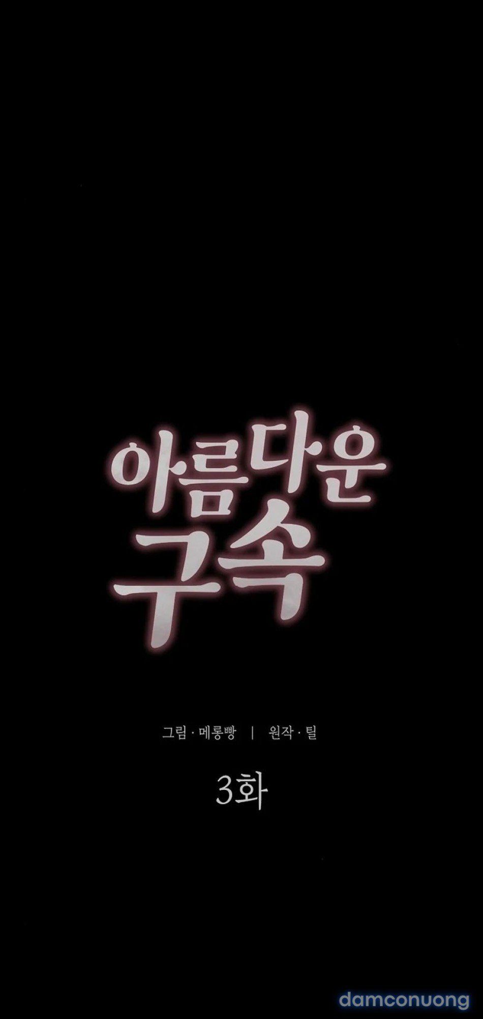 đọc truyện [18+] Dịu Dàng Trong Xiềng Xích Chương 3 ảnh 13 tại Thiên Thai Truyện