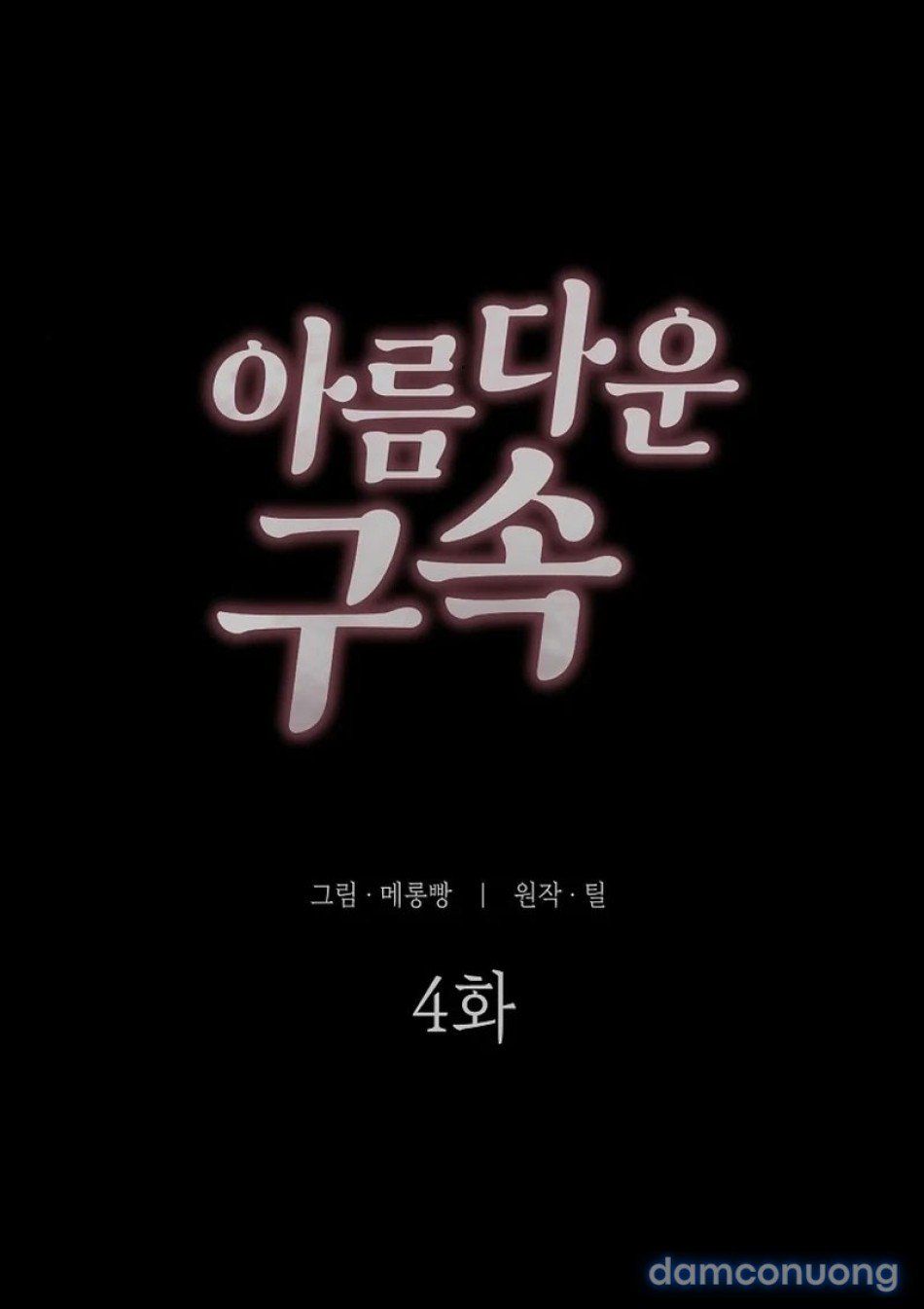 đọc truyện [18+] Dịu Dàng Trong Xiềng Xích Chương 4 ảnh 29 tại Thiên Thai Truyện