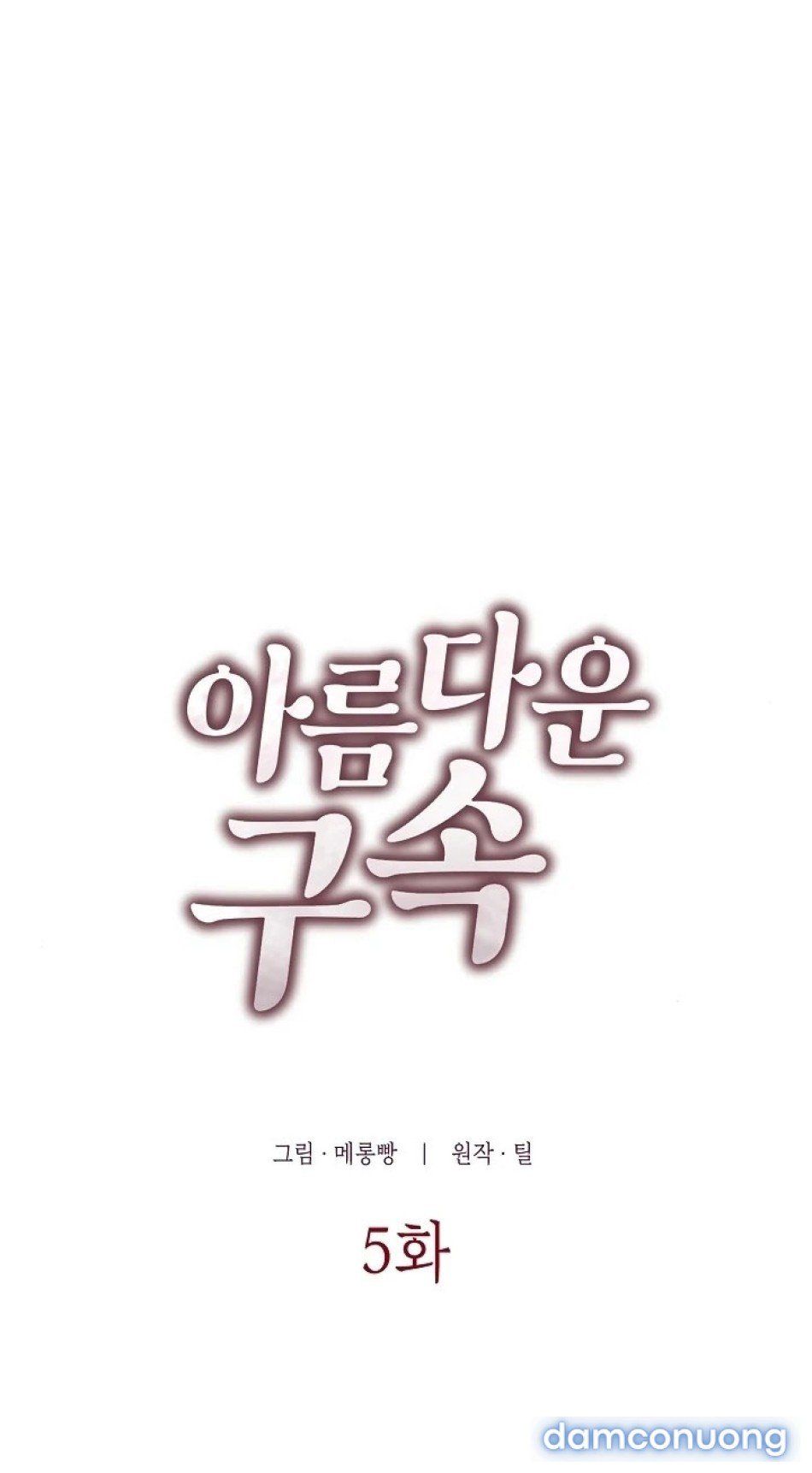 đọc truyện [18+] Dịu Dàng Trong Xiềng Xích Chương 5 ảnh 16 tại Thiên Thai Truyện