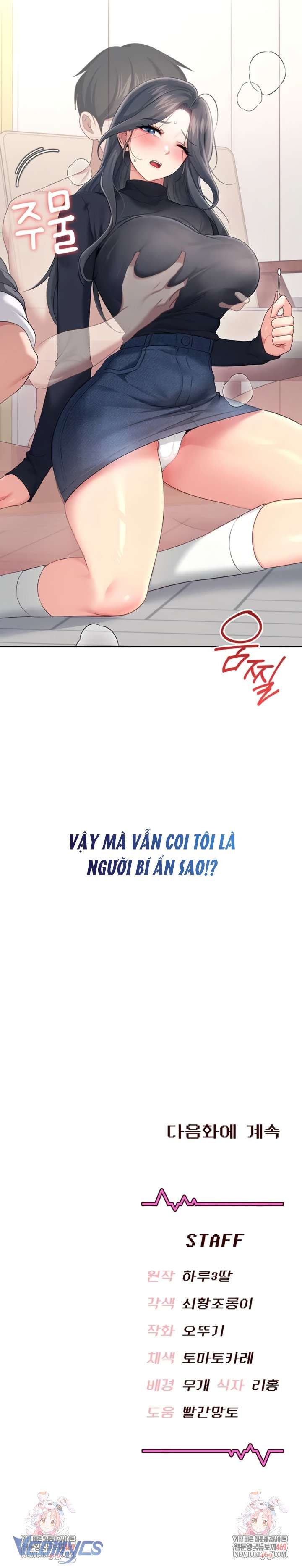 đọc truyện [18+] Đồ Chơi Tình Dục Không Dây Chương 61 ảnh 12 tại Thiên Thai Truyện