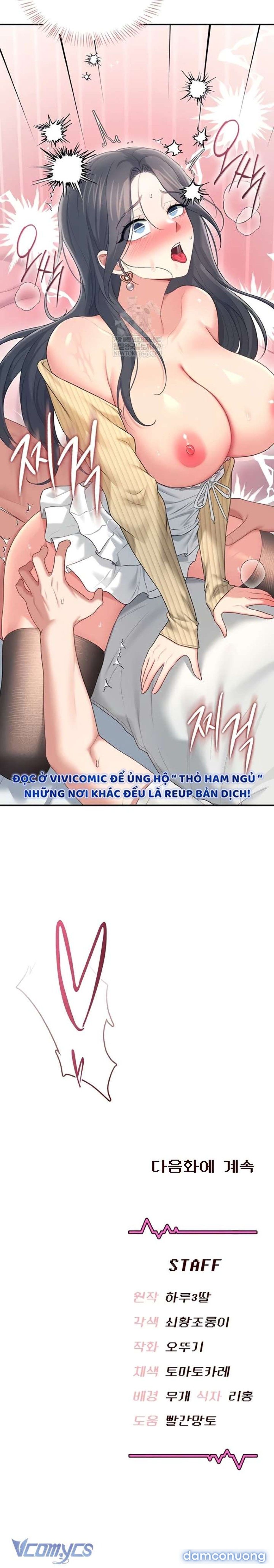 đọc truyện [18+] Đồ Chơi Tình Dục Không Dây Chương 71 ảnh 13 tại Thiên Thai Truyện