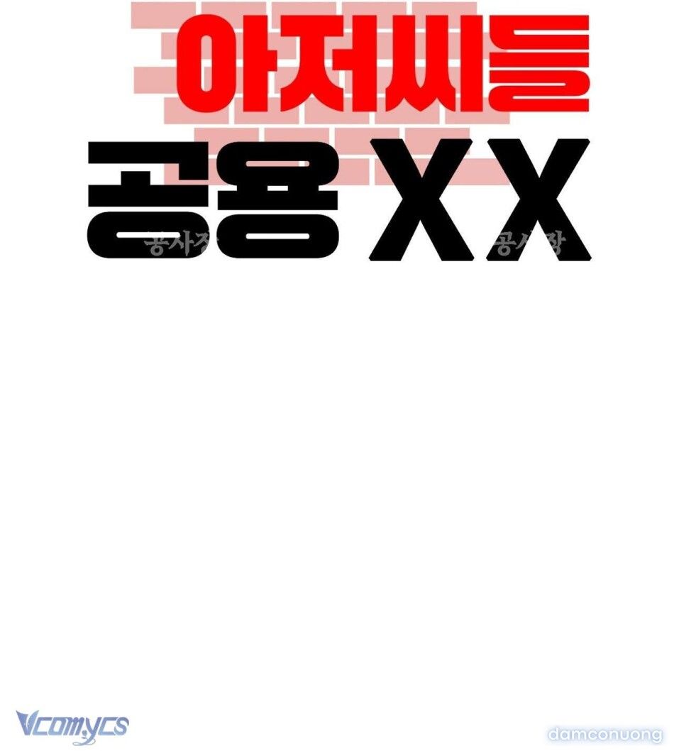 đọc truyện [18+] Đồ Chơi Xx Ở Công Trường Xây Dựng Chương 2 ảnh 44 tại Thiên Thai Truyện