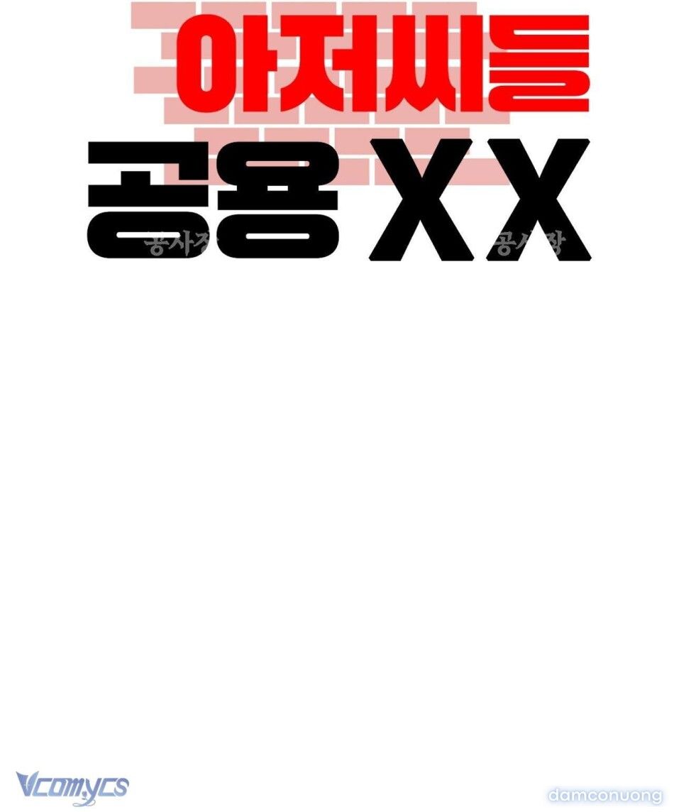 đọc truyện [18+] Đồ Chơi Xx Ở Công Trường Xây Dựng Chương 3 ảnh 7 tại Thiên Thai Truyện