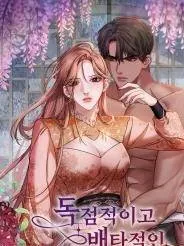 đọc truyện [18+] Độc Chiếm Và Hủy Diệt Giả Dược