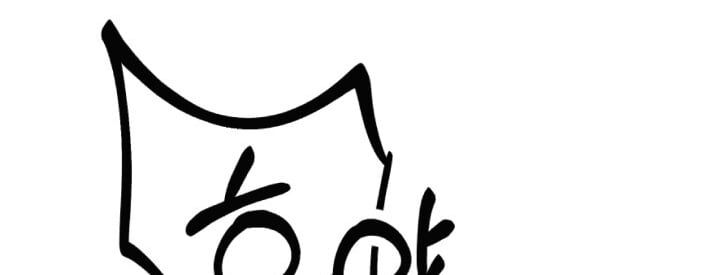 đọc truyện [18+] Độc Chiếm Và Hủy Diệt Chương 17.2 ảnh 38 tại Giả Dược