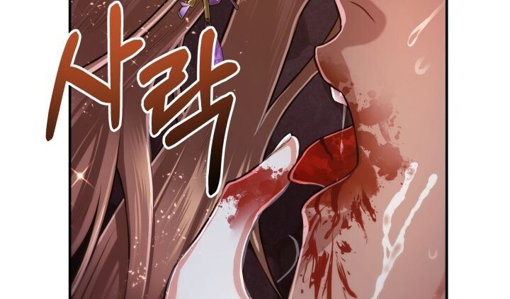 đọc truyện [18+] Độc Chiếm Và Hủy Diệt Chương 4 ảnh 81 tại Giả Dược