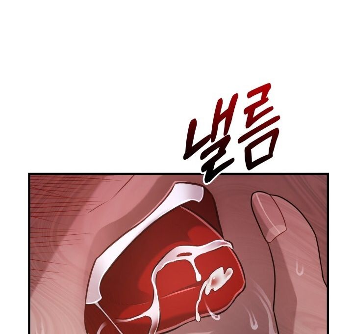 đọc truyện [18+] Độc Chiếm Và Hủy Diệt Chương 7 ảnh 67 tại Giả Dược
