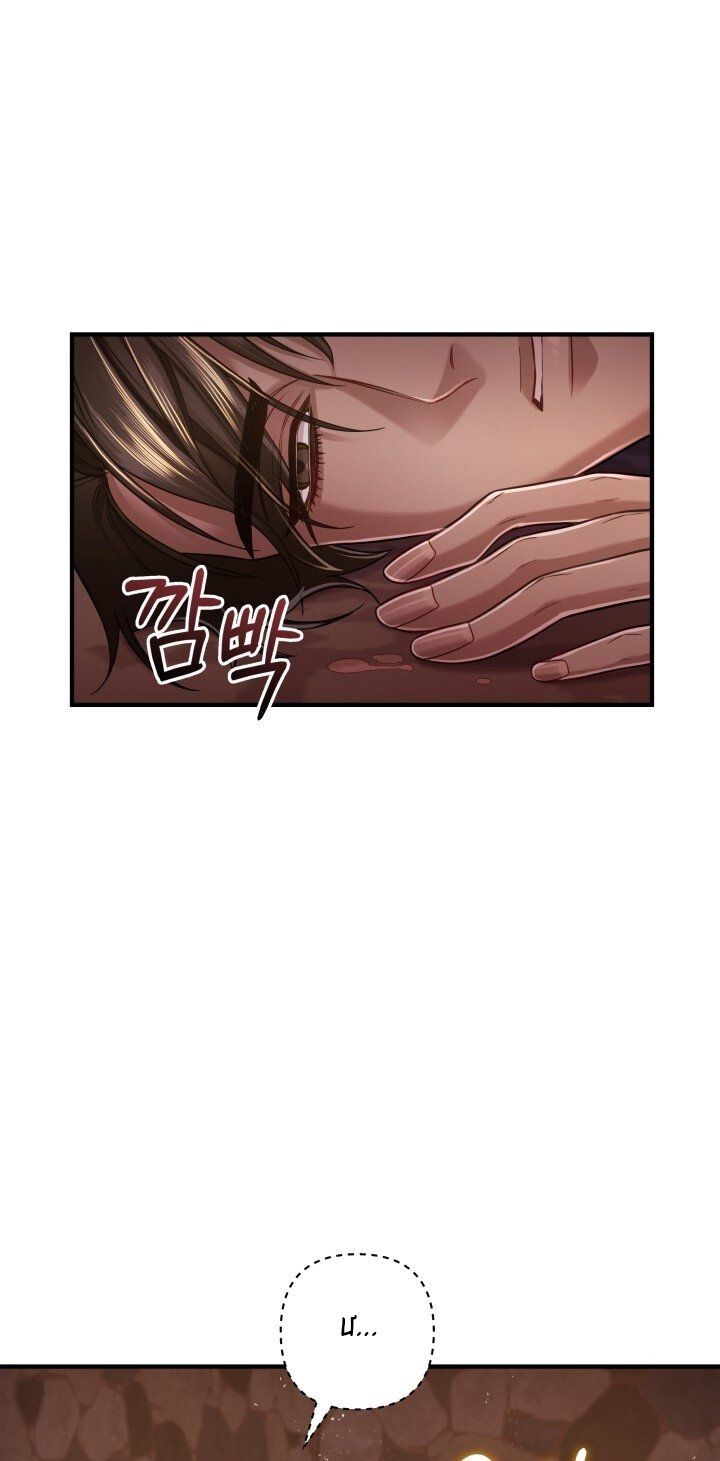 đọc truyện [18+] Độc Chiếm Và Hủy Diệt Chương 8.1 ảnh 9 tại Giả Dược