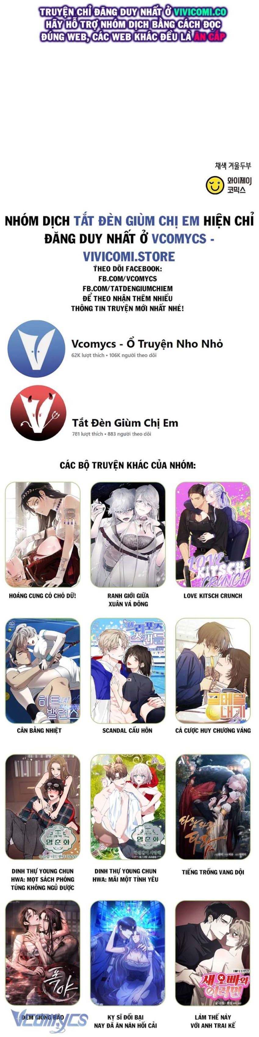 đọc truyện [18+] Đối Tác Dục Vọng Chương 1 ảnh 53 tại Giả Dược