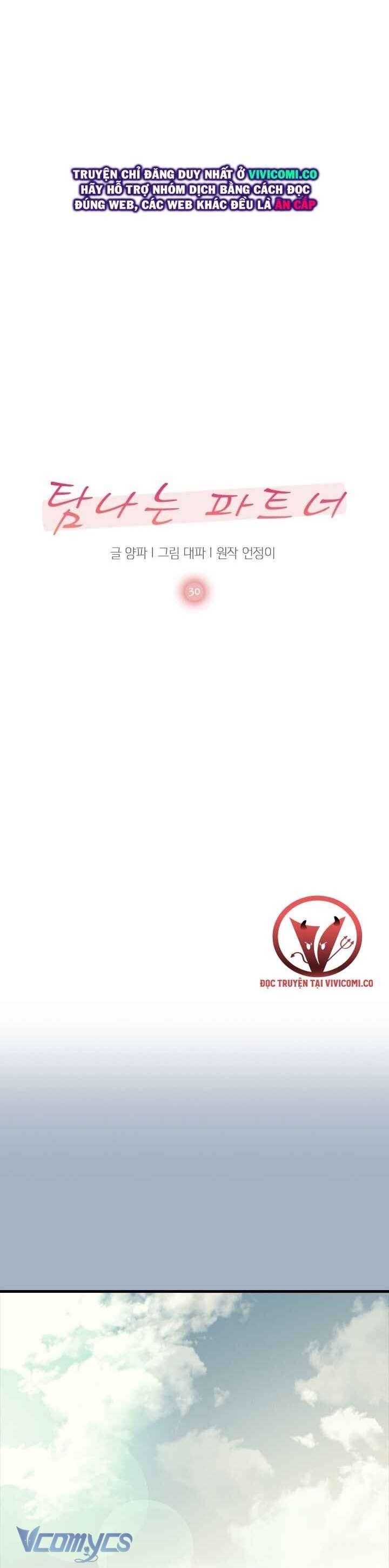 đọc truyện [18+] Đối Tác Dục Vọng Chương 30 ảnh 15 tại Thiên Thai Truyện