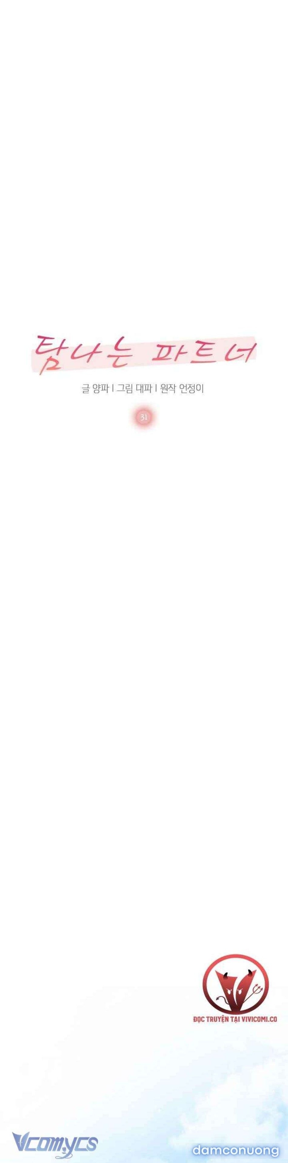 đọc truyện [18+] Đối Tác Dục Vọng Chương 31 ảnh 5 tại Thiên Thai Truyện