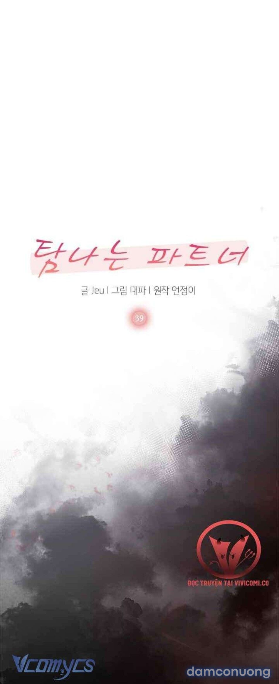 đọc truyện [18+] Đối Tác Dục Vọng Chương 39 ảnh 11 tại Thiên Thai Truyện