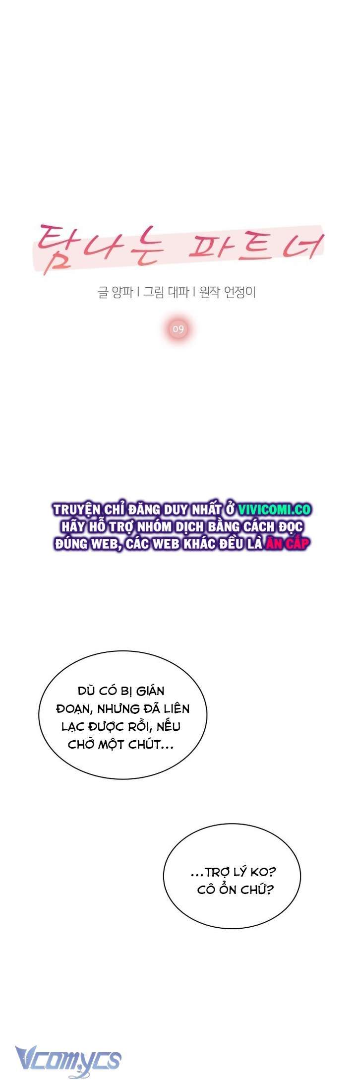 đọc truyện [18+] Đối Tác Dục Vọng Chương 9 ảnh 30 tại Giả Dược