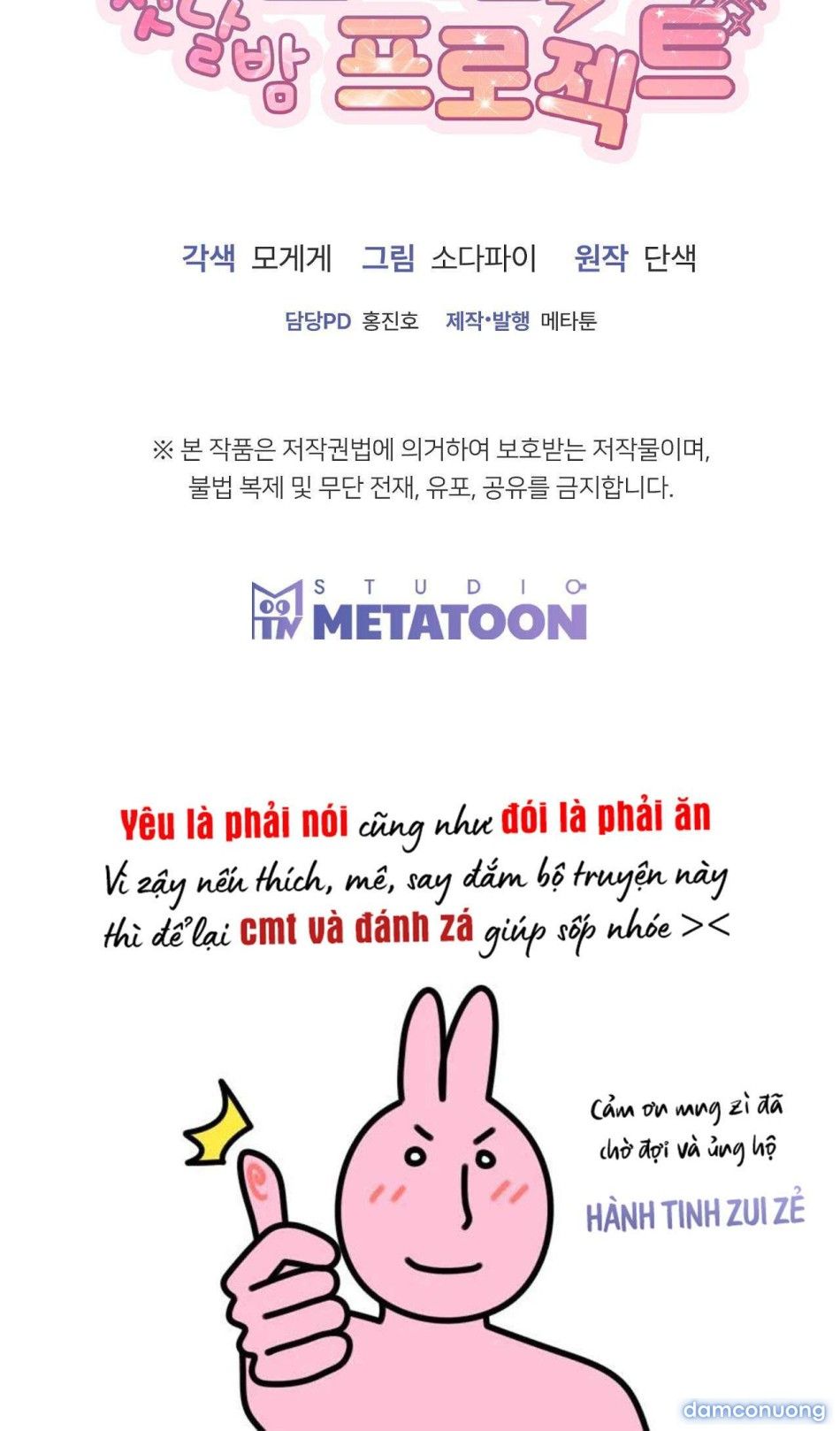 đọc truyện 〖18+〗- Dự Án Đêm Đầu Tiên Với Chàng Trai Tân Chương 1 ảnh 12 tại Thiên Thai Truyện