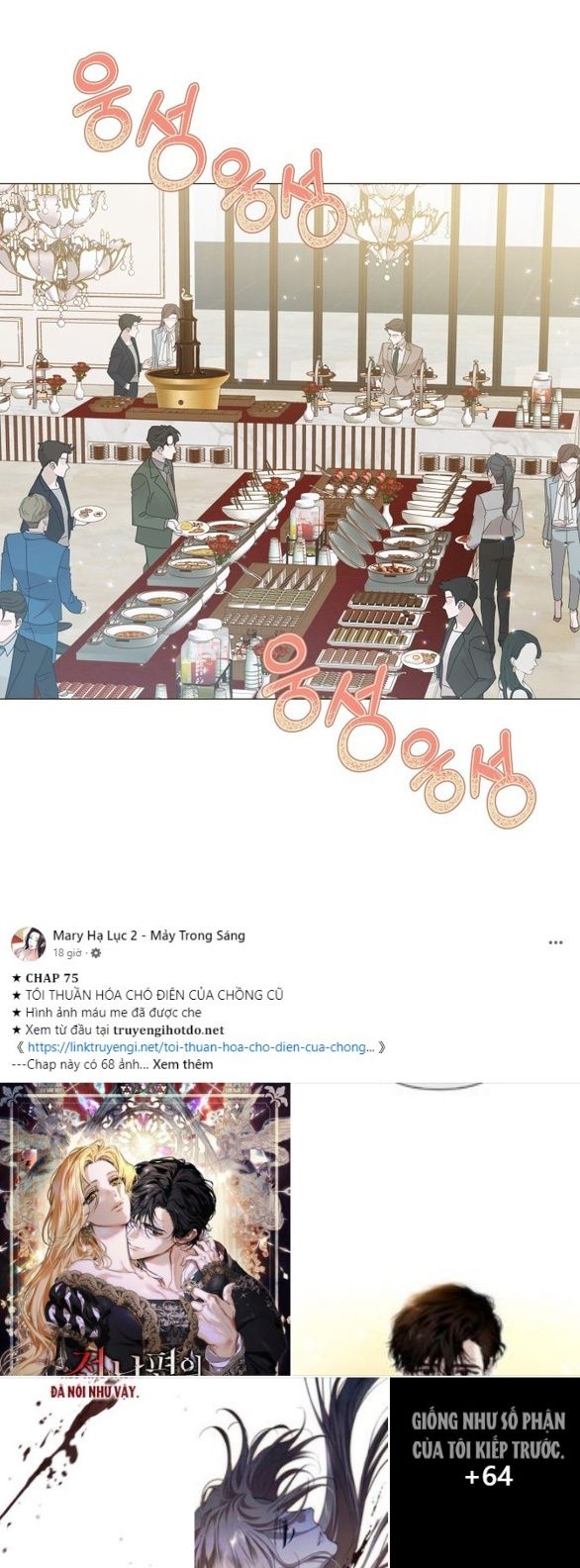 đọc truyện [18+] Dù Biết Điều Đó Thật Điên Rồ Chương 1 ảnh 55 tại Thiên Thai Truyện