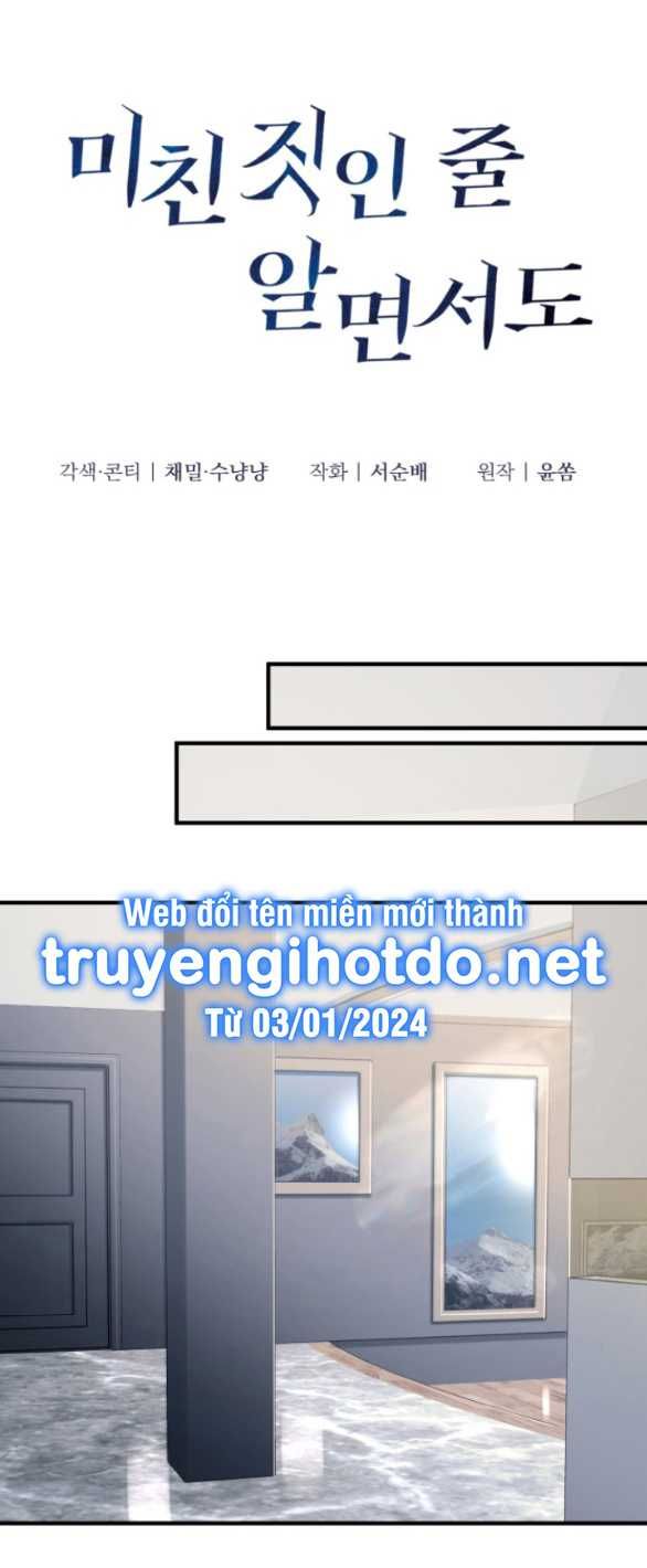 đọc truyện [18+] Dù Biết Điều Đó Thật Điên Rồ Chương 10.1 ảnh 26 tại Thiên Thai Truyện