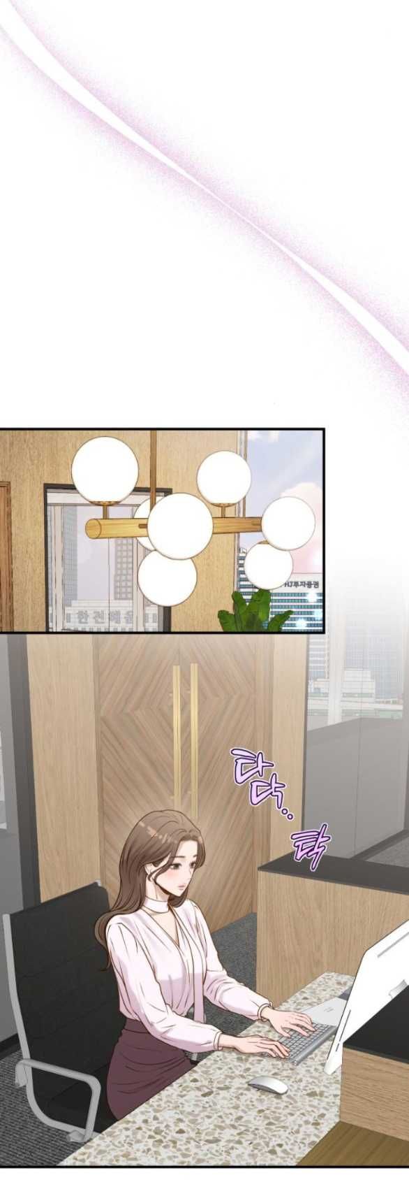 đọc truyện [18+] Dù Biết Điều Đó Thật Điên Rồ Chương 12.1 ảnh 6 tại Thiên Thai Truyện