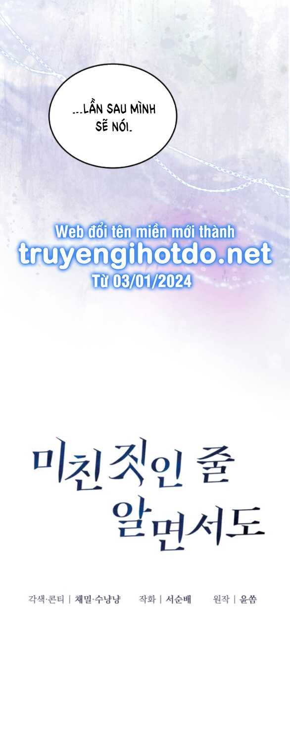 đọc truyện [18+] Dù Biết Điều Đó Thật Điên Rồ Chương 13.1 ảnh 14 tại Thiên Thai Truyện