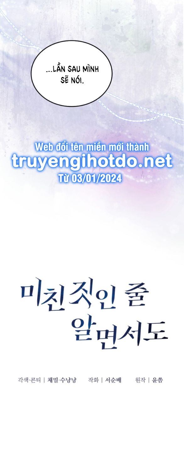 đọc truyện [18+] Dù Biết Điều Đó Thật Điên Rồ Chương 13 ảnh 13 tại Thiên Thai Truyện