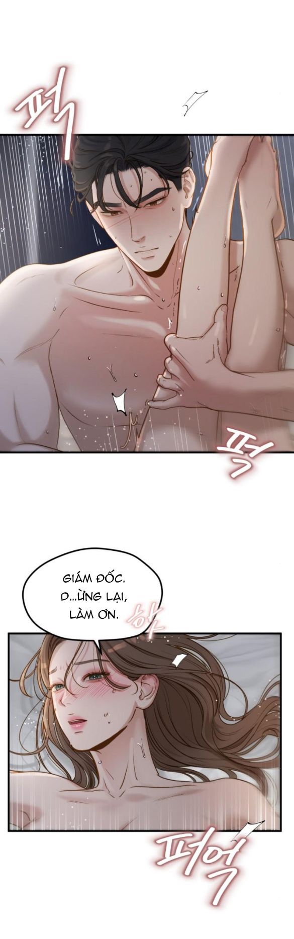 đọc truyện [18+] Dù Biết Điều Đó Thật Điên Rồ Chương 5 ảnh 17 tại Thiên Thai Truyện