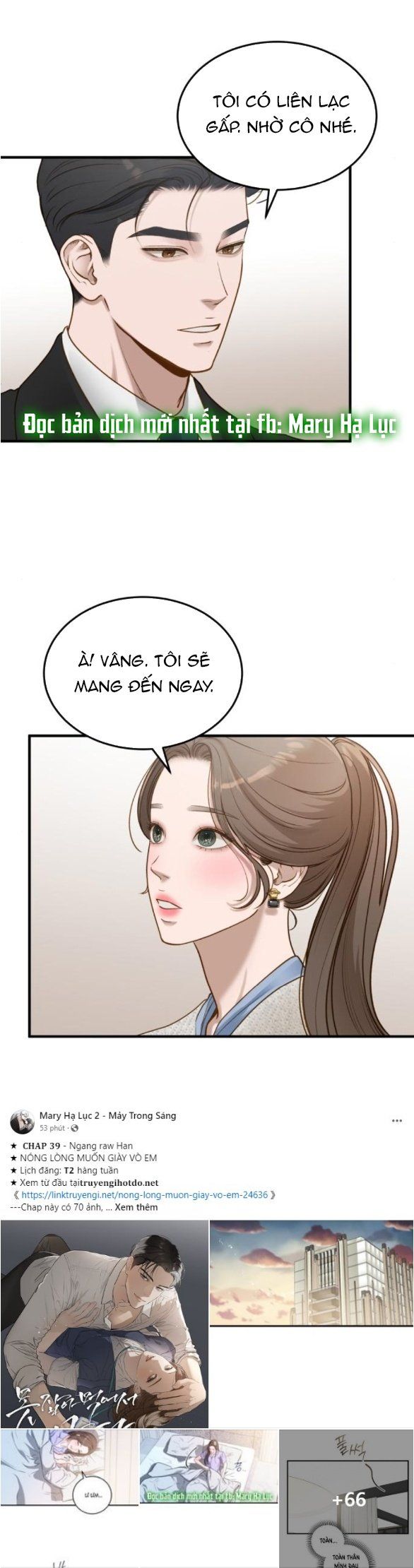 đọc truyện [18+] Dù Biết Điều Đó Thật Điên Rồ Chương 6.2 ảnh 6 tại Thiên Thai Truyện