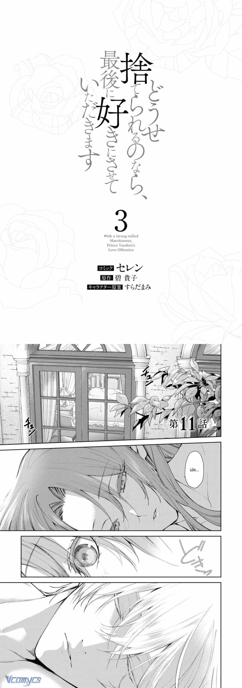 đọc truyện [18+] Dù Thế Nào Tôi Cũng Mạnh Mẽ Vượt Qua, Cuối Cùng Tôi Sẽ Nhận Lại Thứ Tôi Muốn Chương 11 ảnh 5 tại Thiên Thai Truyện