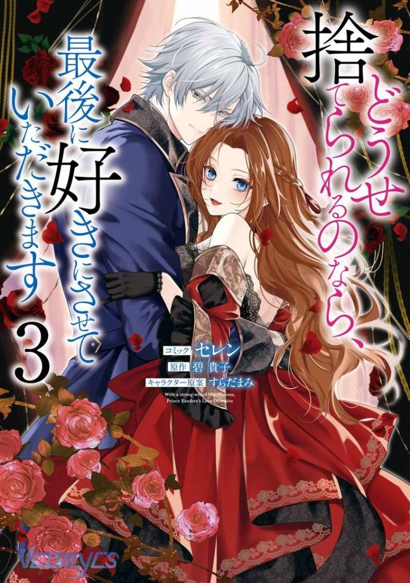 đọc truyện [18+] Dù Thế Nào Tôi Cũng Mạnh Mẽ Vượt Qua, Cuối Cùng Tôi Sẽ Nhận Lại Thứ Tôi Muốn Chương 13 ảnh 4 tại Thiên Thai Truyện