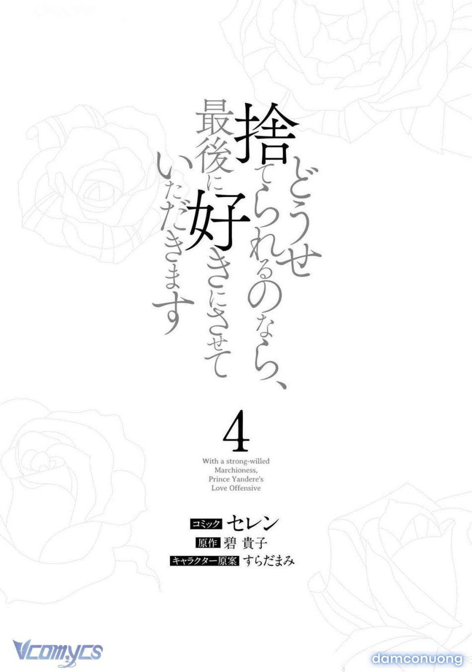 đọc truyện [18+] Dù Thế Nào Tôi Cũng Mạnh Mẽ Vượt Qua, Cuối Cùng Tôi Sẽ Nhận Lại Thứ Tôi Muốn Chương 16 ảnh 4 tại Thiên Thai Truyện