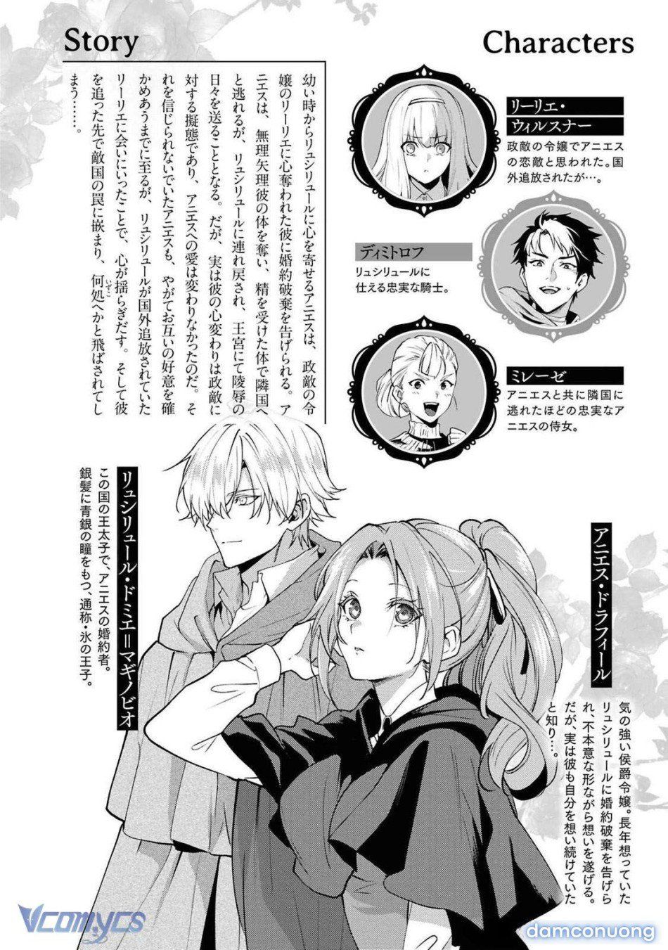 đọc truyện [18+] Dù Thế Nào Tôi Cũng Mạnh Mẽ Vượt Qua, Cuối Cùng Tôi Sẽ Nhận Lại Thứ Tôi Muốn Chương 16 ảnh 5 tại Thiên Thai Truyện